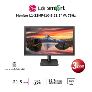 LG 22MP410-B 21.5" VA 1920X1080/250CD/5ms/3000:1/HDMI/BLACK