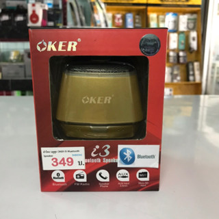 ลำโพงบลูทูส SPEAKER OKER Bluetooth (i3) gold