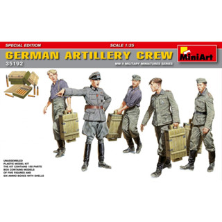 1/35 German Artillery Crew Special Edition [MI 35192]