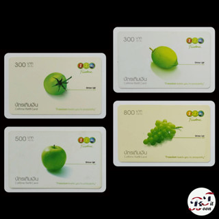 (ของสะสม) บัตรเติมเงินเก่า AIS ชุด Fruit