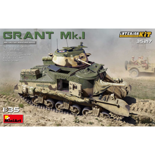 1/35 Grant Mk.I Interior Kit [MI 35217]