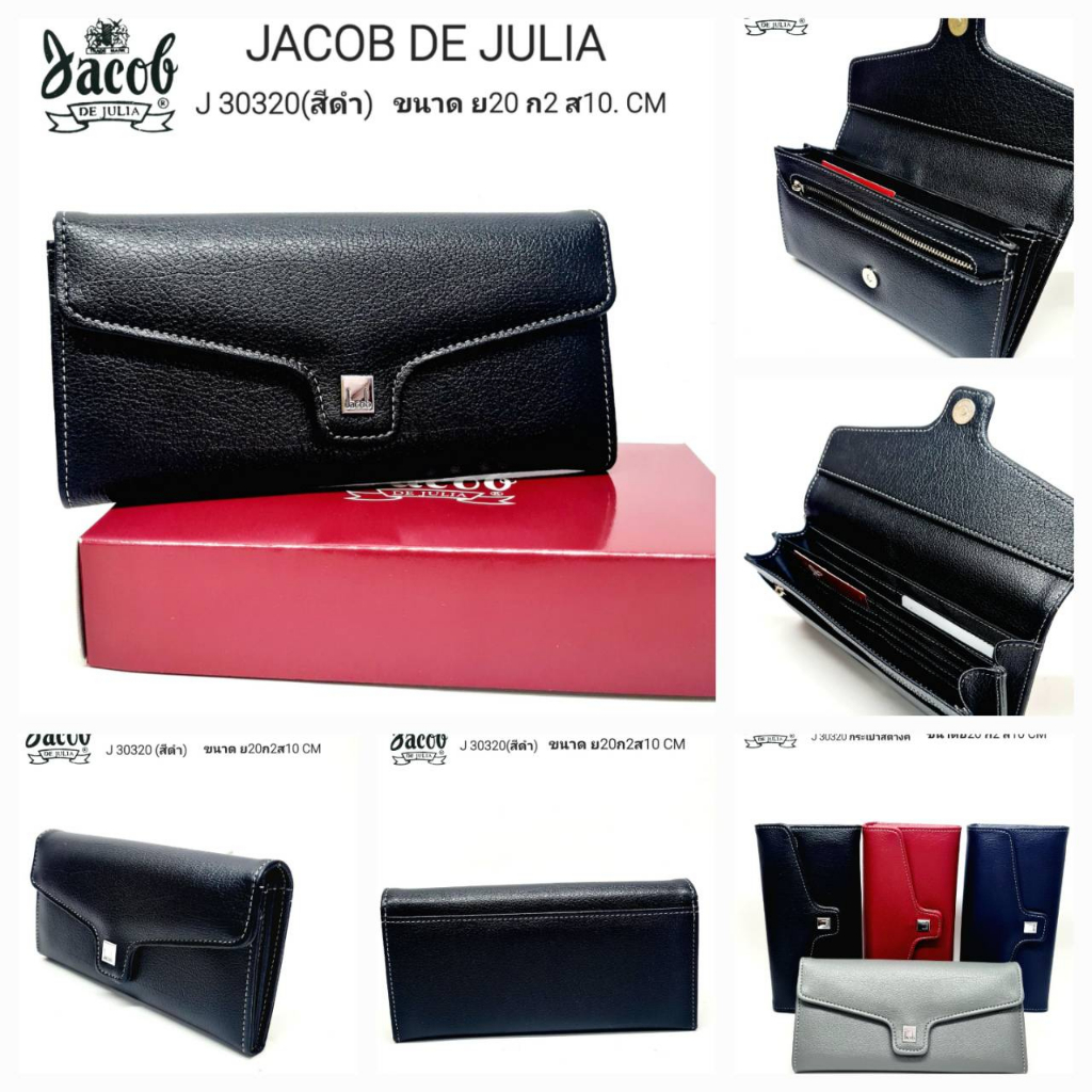 กระเป๋าสตางค์/ยาว JACOB DE JULIA รุ่น J 30320