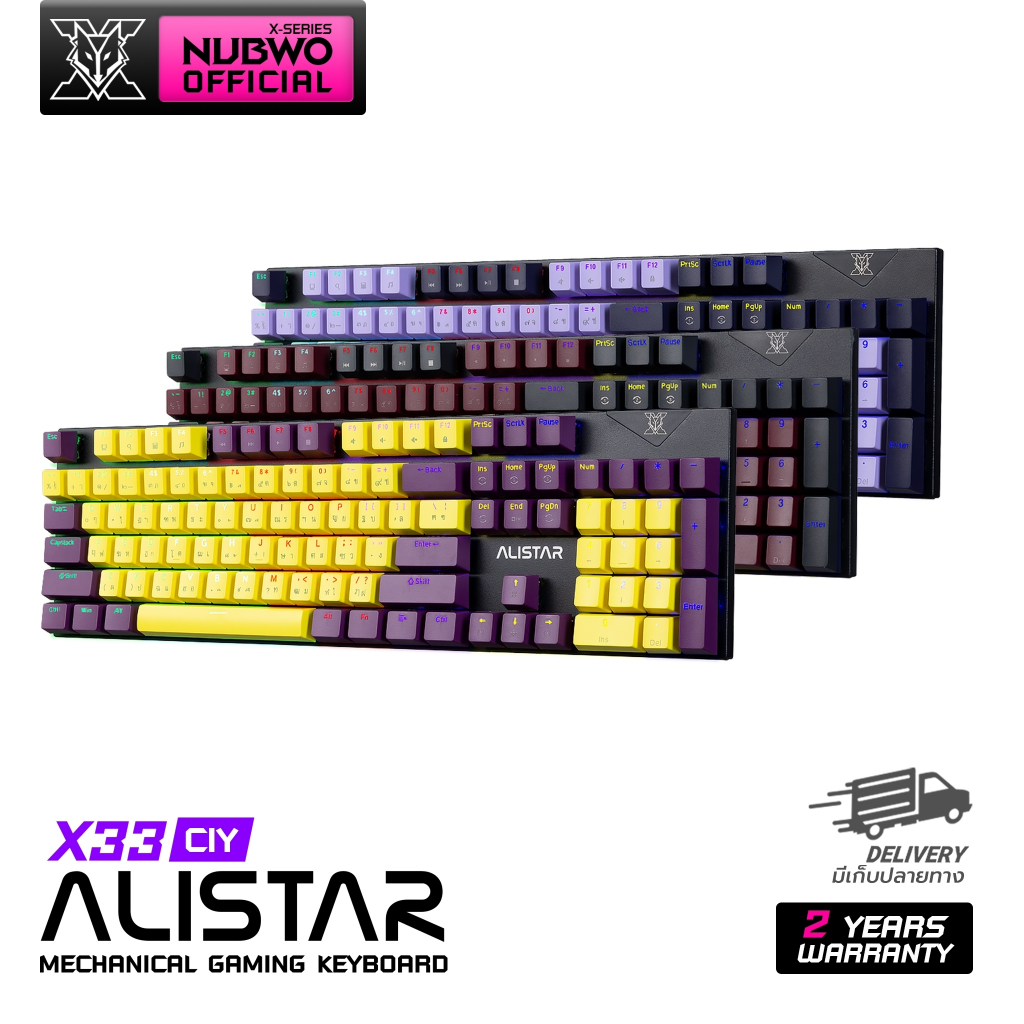 [ประกัน 2 ปี] Nubwo คีย์บอร์ดเกมมิ่ง X33 Mechanical New Edition CIY พร้อมด้วยไฟ mini RGB  มี 2 สวิสซ