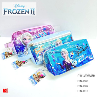 MTF กระเป๋าดินสอ Forzen II รุ่น FRN-1008 FRN-1009 FRN-1010 **ลิขสิทธิ์แท้**