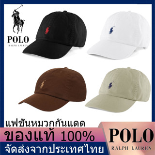 ของแท้ 100% POLO RALPH LAUREN HAT มีสี่สีให้เลือก Sun hat shipped from Thailand