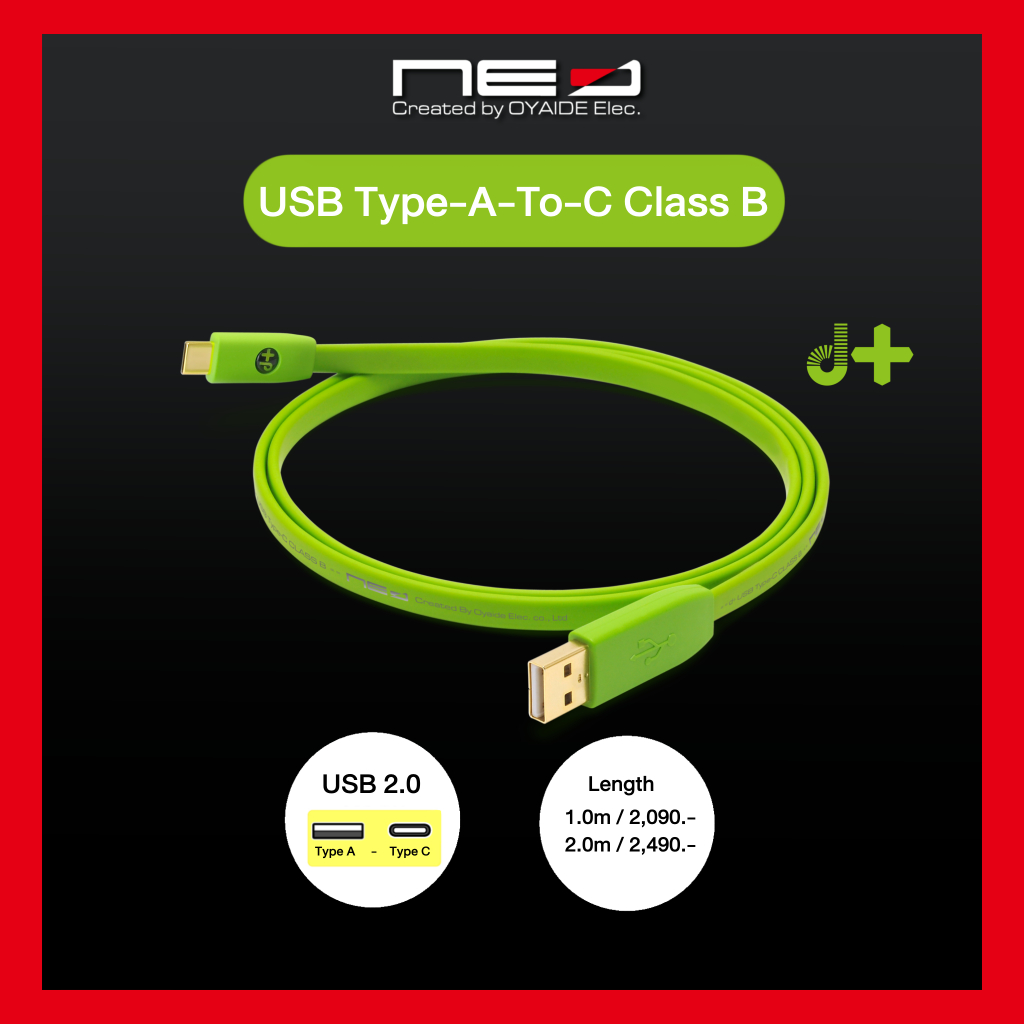 NEO™ (Created by OYAIDE Elec.) ｄ+ USB Type-A-to-C class B : Professional USB A-C audio cable