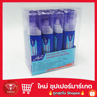 เอลเฟ่นปากกาลบคำผิด รุ่น Blue 6 ml. แห้งเร็ว ทำให้เขียนต่ออย่างรวดเร็ว หัวปากกา ลบง่าย