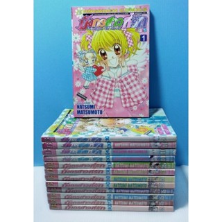 มังกรสาวที่รัก ครบชุด ภาคแรก 1-8 เล่มจบ + ภาคสอง 1-5 เล่มจบ (รวม 13 เล่ม)