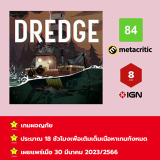 [บัญชีสำหรับเช่าเกมส์] ให้คุณได้เล่นภายใน 1 ปี; Dredge + Blackstone Key DLC; เกมใหม่วางจำหน่ายวันที่ 30 มีนาคม 2023/2566