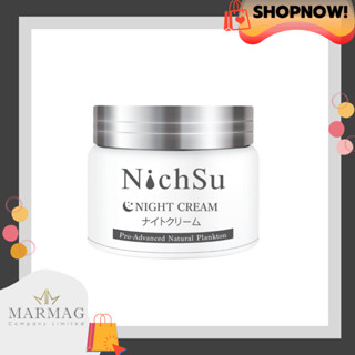 NHS002 NichSu Night Cream นิชซึไนท์ครีม 50Ml.