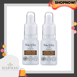 2AG DOUBLE PACK NICHSU NATURAL HEMP SEED EXTRACT AGING ADVANCE SERUM 15 ml.x2PCS บำรุงผิวไวต่อริ้วรอย