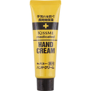 KISS ME HAND CREAM 30G