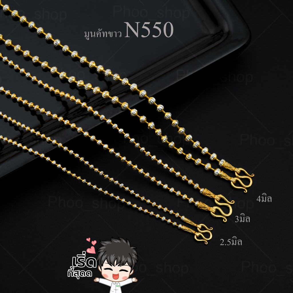 สร้อยคอสองกษัตริย์แท้ สร้อยสแตนเลสแท้ สร้อยห้อยพระ ลายมูนคัด งานเคลือบแก้ว ใส่อาบน้ำได้ #N 550