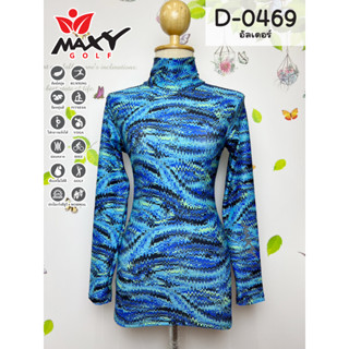 เสื้อบอดี้ฟิตกันแดดผ้าลวดลาย(คอเต่า) ยี่ห้อ MAXY GOLF(รหัส D-0469 อัลเดอร์)