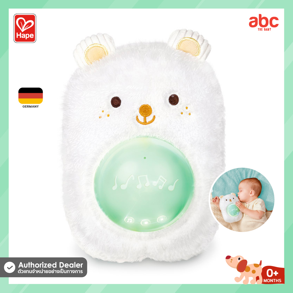 Hape لعبة موسيقية دمية مضيئة للتهويد My Music Pal - Huggy لعبة تنموية من عمر 0 شهر فأكثر صورة 10