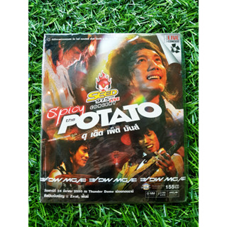 VCD คอนเสิร์ต Spicy The Potato ดุ เด็ด เผ็ด มันส์ (วงโปเตโต้)