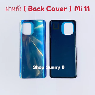 ฝาหลัง ( Back Cover ）Xiaomi Mi 11 （ งานแท้ )