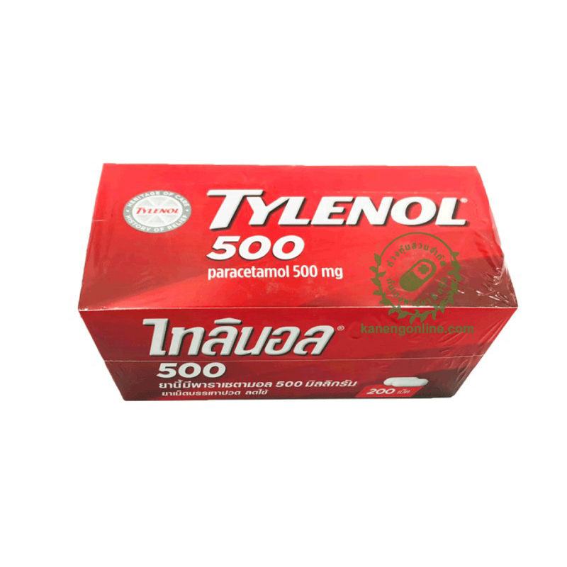 TYLENOL ไทลินอลพาราชนิดเม็ดรี (Paracetamol )20*10TAB 4042