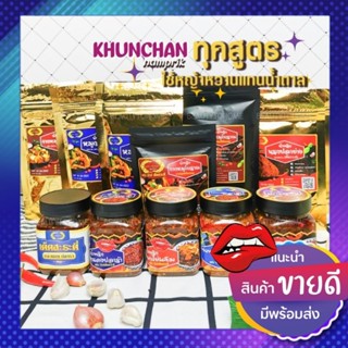 [ตะกร้าLiveสดเก็บโค้ด50%ในไลฟ์]มัดรวมรายการสินค้า เก็บโค้ดในไลฟ์