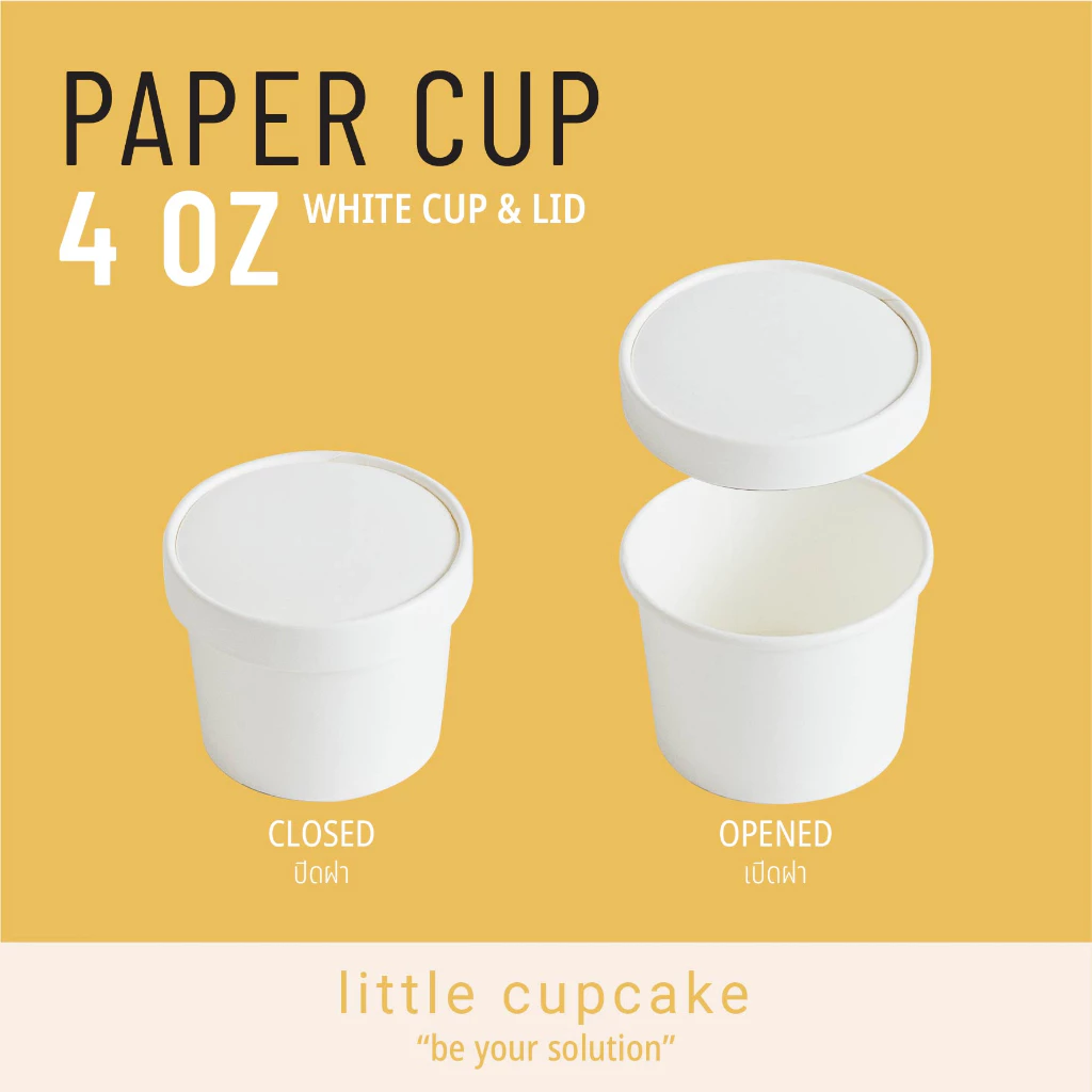 ถ้วยกระดาษ , ฝากระดาษสีขาว 4oz ใส่ไอศกรีม(food grade)