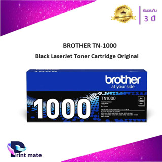 BROTHER TN-1000 ตลับหมึกโทนเนอร์ สีดำ ของแท้