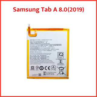 แบตเตอรี่ Samsung Galaxy Tab A 8.0 (2019), T290,T295 | Model: SWD-WT-N8 |สินค้าคุณภาพดี