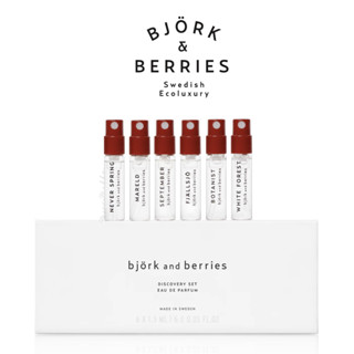 Bjork &amp; Berries Perfume - Discovery Set (พร้อมส่ง/กล่องซีล)