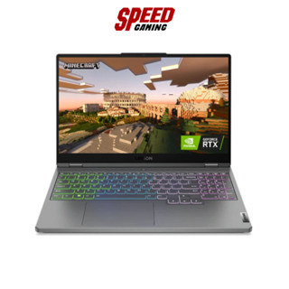 LENOVO LEGION5 15IAH7H-82RB00Q5TA Notebook (โน๊ตบุ๊ค) Intel i7-12700H/RTX3070 8GB/ By Speed Gaming