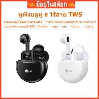 🚚 จัดส่งภายใน 24 ชั่วโมง 🚚 หูฟังบลูทูธ ลดเสียงรบกวน ระบบเสียงสเตอริโอ หูฟังบลูทูธ บลูทูธ 5.2 หูฟังไร้สาย สเตอริโอ หูฟัง