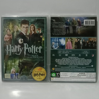 Media Play DVD Harry Potter And The Order Of The Phoenix/ แฮร์รี่ พอตเตอร์ กับภาคีนกฟีนิกซ์ /S11964D+R (แถมโปสการ์ด)