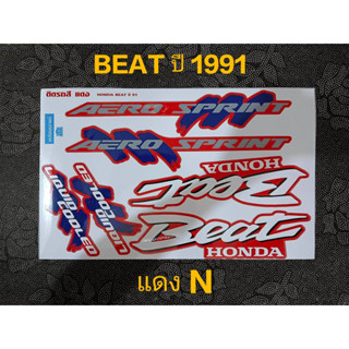 สติ๊กเกอร์ BEAT ปี91 แดงN  งานพิมพ์ใหม่