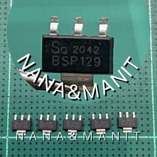 BSP129 N-FET SOT-223 350mA-240V แพ็คละ 5ตัว พร้อมส่งจากไทย🇹🇭