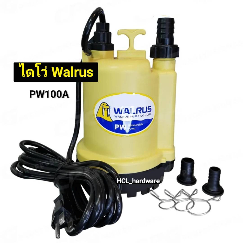 Walrus ไดโว่ แมวน้ำ 1 นิ้ว PW100A ของแท้ ปั๊มดูดน้ำ ได่โว่สูบน้ำ ปั๊มไดโว่ ปั๊มน้ำ ปั๊มดูด ไดโว่ดูดน