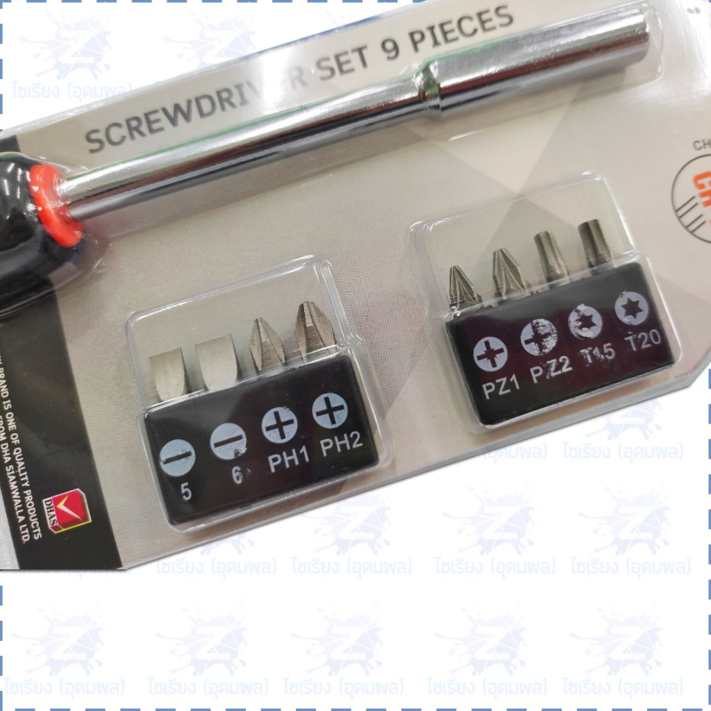 รวมอุปกรณ์ช่าง Illumix ตราช้าง ไขควง คีม ประแจ ตลับเมตร Screwdriver Wrench Pliers Measuring Tape