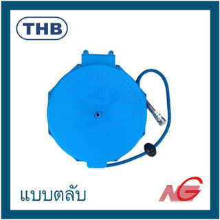 สายลม PU THB 6.5 x 10 mm. x 10 m. แบบตลับ AIR HOSE REEL