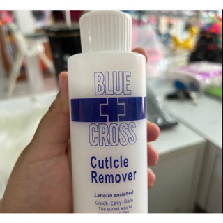 น้ำยาตัดหนังเล็บ น้ำยาหนังนุ่ม ครีมตัดหนัง BLUE CROSS Cuticle remover 177ml.