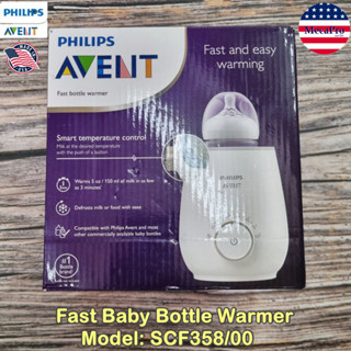 Philips Avent® Fast Baby Bottle Warmer with Smart Temperature Control, SCF358/00 ฟิลิปส์ เครื่องอุ่นนม และอาหารทารก