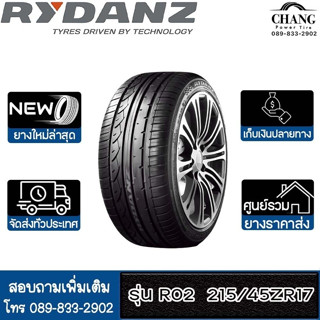 RYDANZ รุ่น R02 ขนาด 215/45ZR17