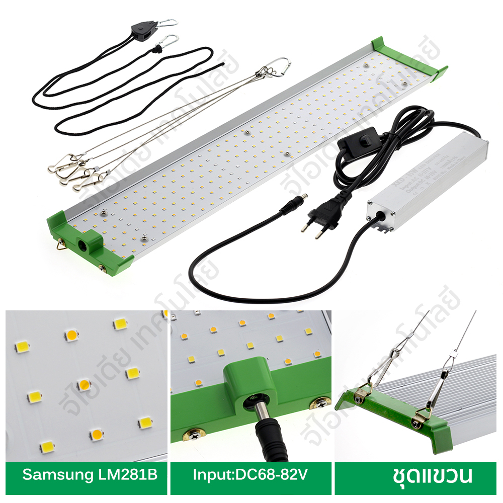 LEDไฟปลูกต้นไม้ Grow Light เต็มสเปกตรัม 850W 1500W LM281B รูปที่ 6