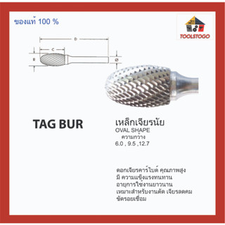 TAG BUR เหล็กเจียรนัย เบอร์ 6.0,9.5,12.7 OVAL SHAPE CARBIDE BUR เครื่องมือช่าง