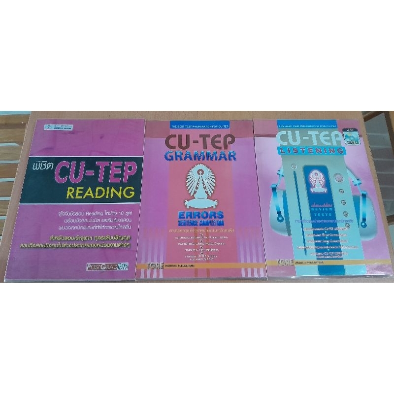 cu-tep reading grammar listening