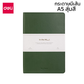 สมุดโน๊ตปกหนัง สมุดมีเส้น Notebook สมุดไดอารี่ สมุดปกหนัง A5 ขนาด A5 96 แผ่น กระดาษสีงาช้าง 80แกรม สุ่มสี encoremall