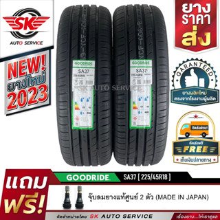 GOODRIDE ยางรถยนต์ 225/45R18 (เก๋งล้อขอบ18) รุ่น SA37 2 เส้น (ล็อตใหม่ล่าสุดปี 2023)