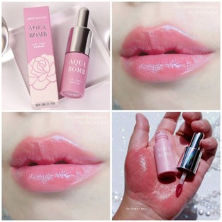 ลิป SRICHAND Aqua Bomb Lip Tint Serum เบอร์ 04 สีโทนชมพูสุดละมุนๆ ลุคคุณหนูผู้ดี ปากดูแพงเกินไปมาก