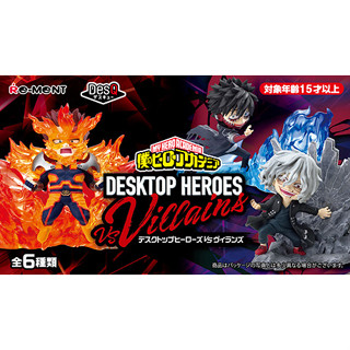 🌈💖 พร้อมส่ง 💖 [ขายยกชุด] My Hero Academia DesQ DESKTOP HEROES vs Villains มายด์ฮีโร่ ของแท้ ของใหม่ JP