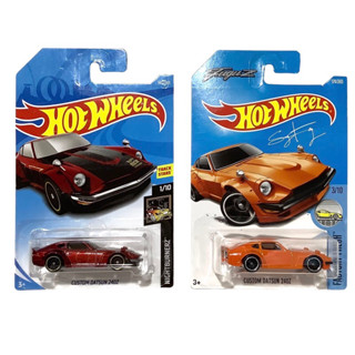 Hotwheels Custom Datsun 240Z งานปีเก่า 2017 New Model / 2018