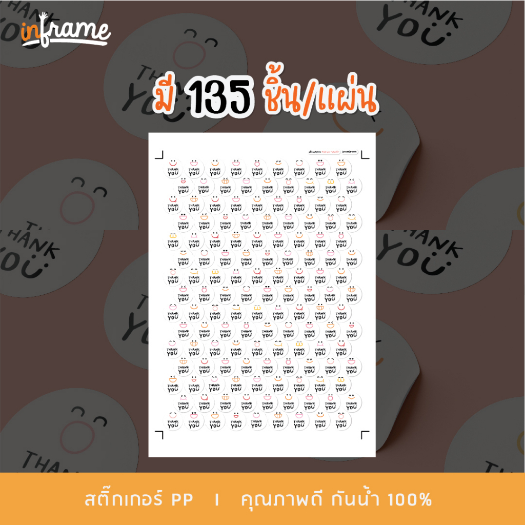 LB-THANKYOU-0001 สติ๊กเกอร์ข้อความ Thank you "ไอคอนยิ้ม" รูปที่ 4