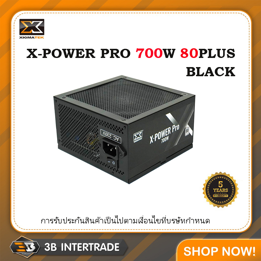 POWER SUPPLY XIGMATEK X POWER Pro 700W 80 Plus สินค้ามือ1 รับประกัน 5 ปี  ( สั่งหลายชิ้นมีราคาส่งให้