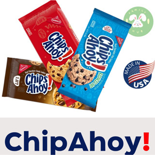 Chips Ahoy มีให้เลือก 2 แบบ Chip Ahoy Original Cereal และChewy Chocolate Chip , Reduced Fat, Chunky Chocolate