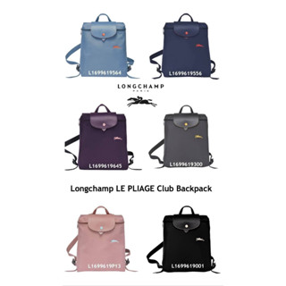 Long//champ LE PLIAGE Club Backpack  Code:B8D060566 แบรนด์แท้ 100% งาน Outlet